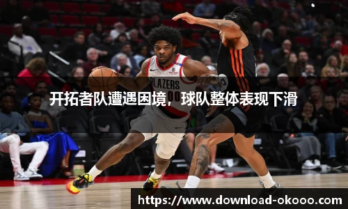 okooo澳客网官网