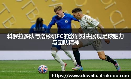 okooo澳客网官网