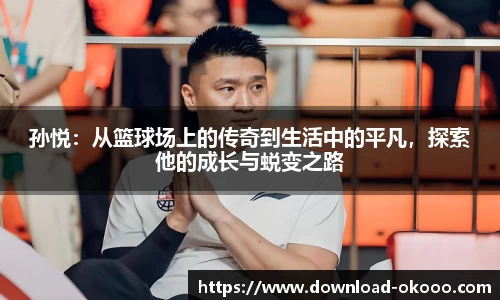 okooo澳客网官网