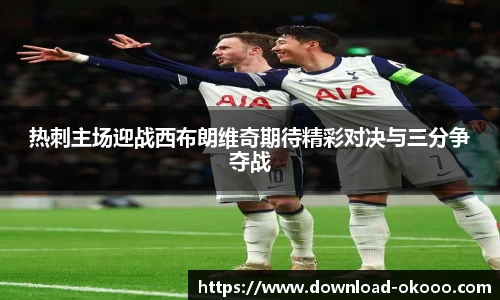 okooo澳客网官网